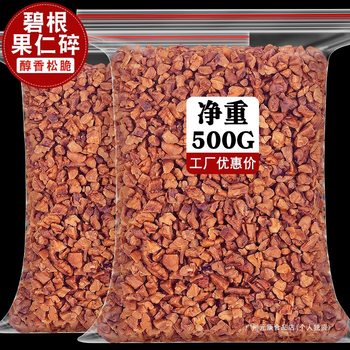 Pecan Pieces, Pecan Kernels, Canned, Bagged, Loose Longevity Fruit Pieces, Dessert Shop, Milk Tea Shop, Nut Snacks