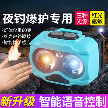 Strong Light Headlamp with Detachable Battery, Red Light Mosquito Repellent Model, Head-Mounted Flashlight, Outdoor Portable Ultra-Bright Led Light