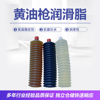 Butter Gun Grease Gun Rasel Grease Grease Caterpillar Canning Butter