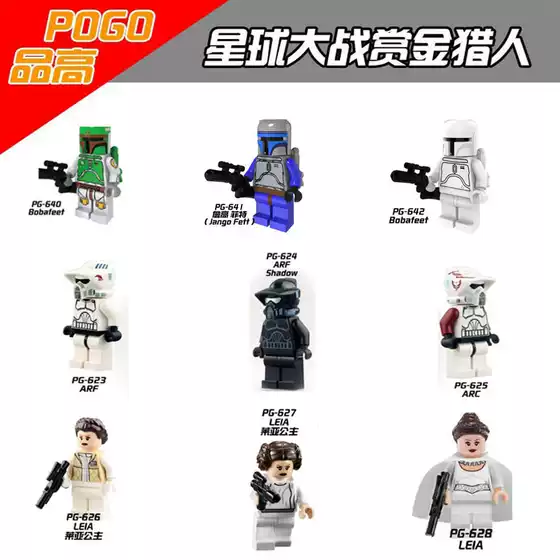 Pg8004 Toys Pg8005 Assembled Building Block Minifigure Kidsren's Toys Pg640-642