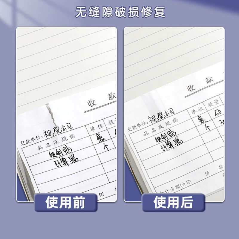 Chenguang Transparent Tape, High Viscosity, Not Easy to Break, Multi-Specification, Narrow, Transparent, Small, Small Stationery Tape for Students