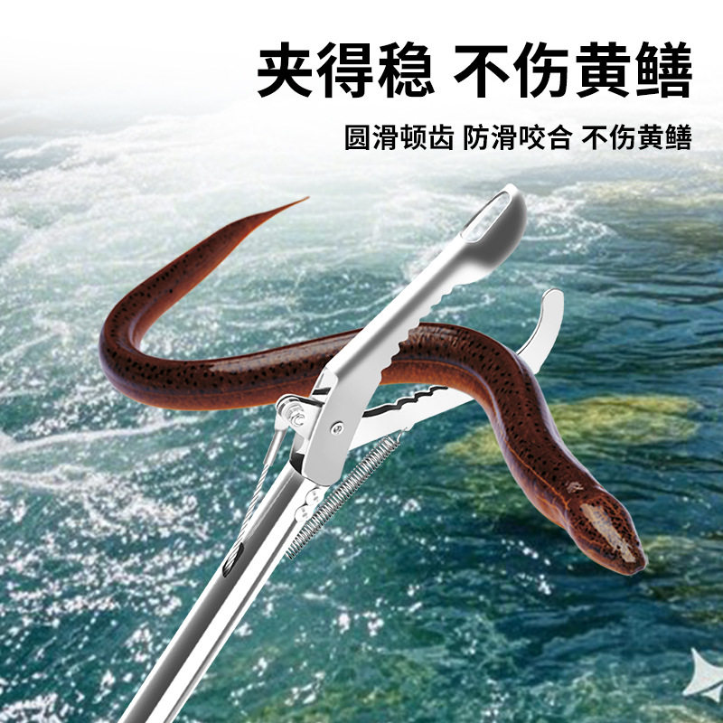Snake Hook Pliers for Catching Eels, Glasses, Telescopic Stainless Steel Catching Clips, Extended Snake-Specific Pliers