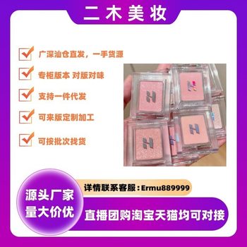 Korean Holika Single Color Eyeshadow Similar to Jennie's Color Test, Pearlescent Matte Primer, Aegyo-Sal Blush Highlighter