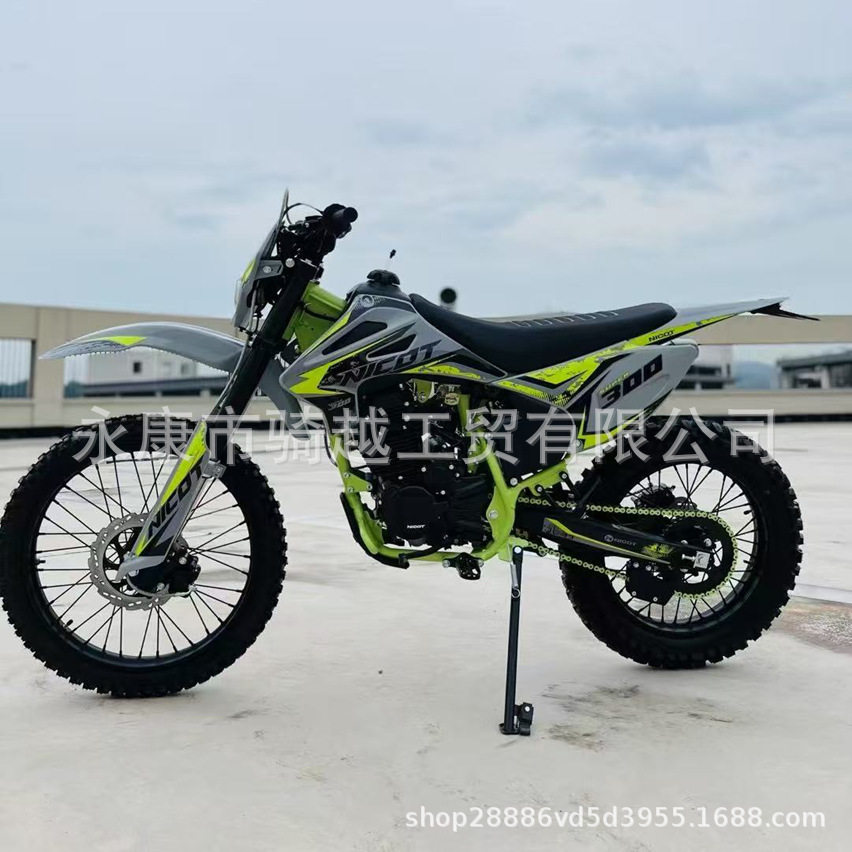 Двухколесный внедорожный мотоцикл для горных гонок 300cc Hercules, соревновательный велосипед Hercules, трансграничный двухместный квадроцикл ATV Изображение 1