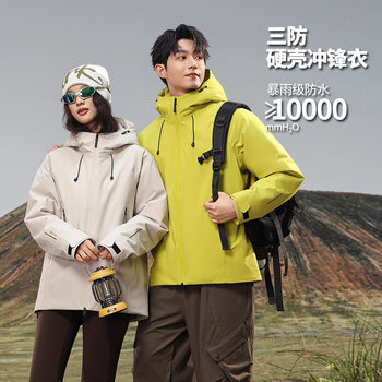 New Outdoor Functional Windproof, Waterproof, and Warm 90% White Duck down Jacket, Unisex Coat Lm-6866