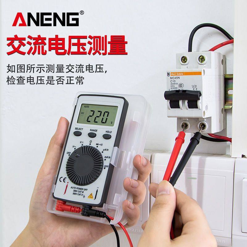 New Ultra-Thin Card-Type Multimeter Digital Maintenance Electrician High-Precision Voltmeter Fully Automatic Small Multimeter