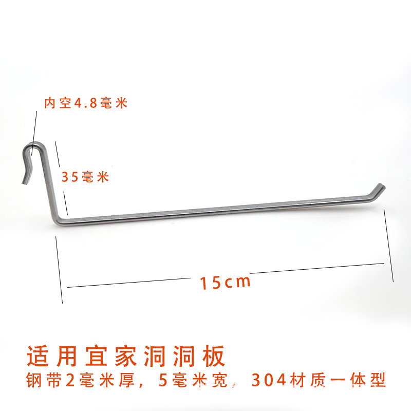 イケアのフラットライン15cmの長さ