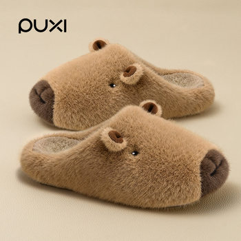 Puxica Pibala Furry Cotton Slippers Women's Winter Indoor Warm Home Office Stuffed Winter
