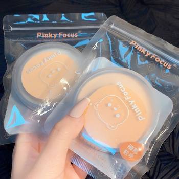 Bag of Bear Setting Powder Waterproof, Sweatproof, No Makeup Removal, Oil Control, Long-Lasting Student Non-Stuck Powder Concealer, Wet and Dry Use