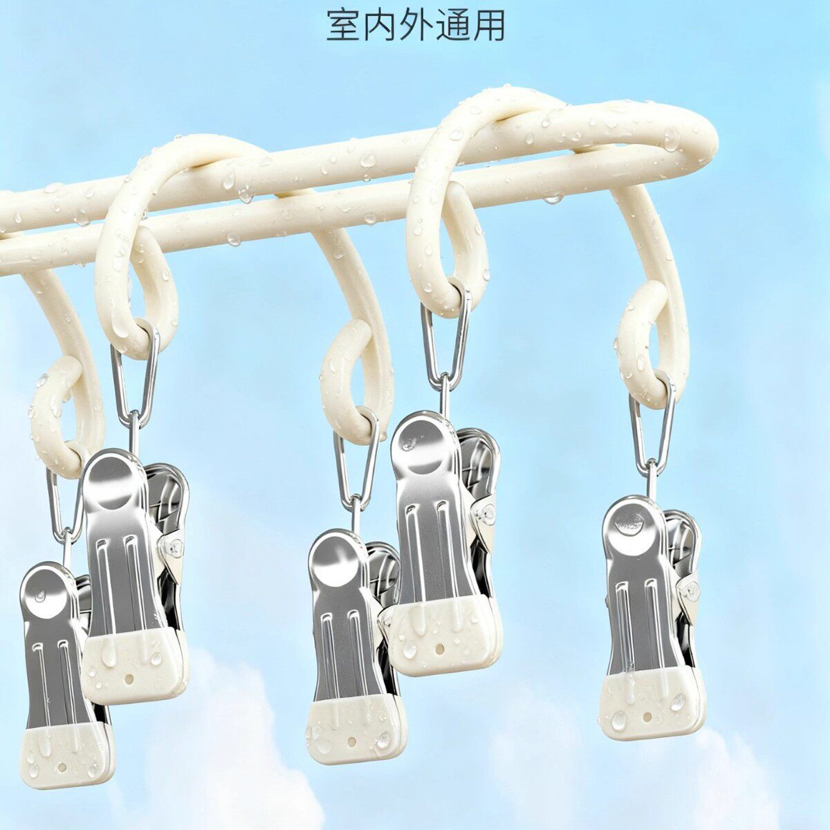 Multi-Clip Sock Drying Rack for Home Use, Stainless Steel Windproof Hanger for Baby Socks, Balcony Drying Rack for Underwear and Panties