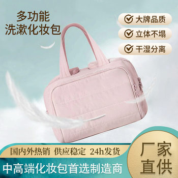 Amazon Multifunctional Toiletry Bag, Portable Lightweight Travel Storage, Large Capacity Cosmetic Bag, Multi-Layer Bag