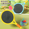 Taodudu Children's Educational Parent-Child Badminton Tennis Interactive Toys Outdoor Exercise Entry-Level Sports Cross-Border Wholesale