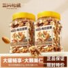 Daily Nut Bulk Canned 500g Pregnant Women's Healthy Mixed Dried Fruit Roasted Seeds Snack Shop