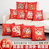 2026 Year of the Horse Has a Great Start, Red Festive Pillowcase, Waist Pillow with Printed Logo, New Year Living Room Sofa Decoration