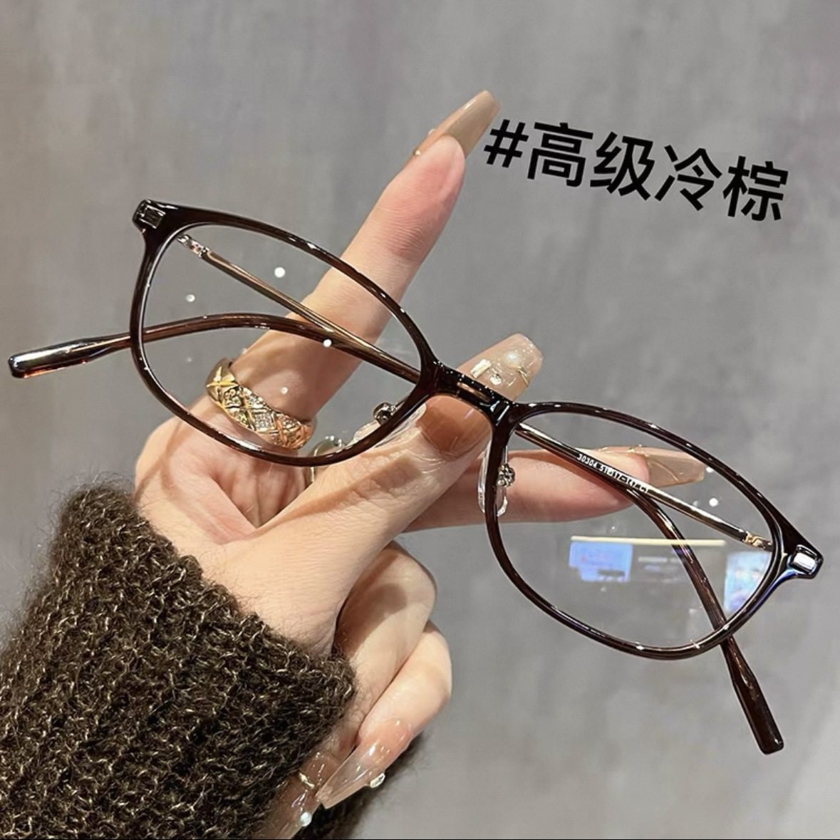 Cold brown ultra-light 10g small frame glasses tr90 height frame women's adjustable Danyang glasses myopia blue