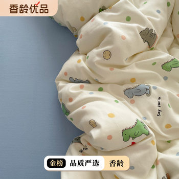 Cotton Printed Double-layer Yarn Four-piece Set All-match Aerobic Bed Sheet Quilt Cover Small Fresh Style Dormitory Bedding Three-piece Set