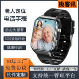 GPS-навигатор для пожилых людей, телефонные часы с защитой от потери, сигнализация о падении могут быть вставлены в смарт-часы для мониторинга состояния карты памяти.