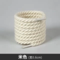Beige (width 0.6cm)