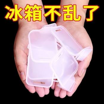 Refrigerator Sodium Collection Partition Clip Side Door Small Partition Multi-Functional Household Creative Storage Classification Fixed Buckle Adjustable