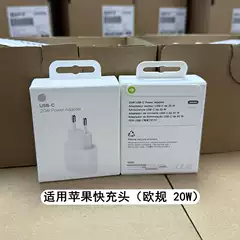 Pure Original European Standard Suitable for Apple Pd20W Fast Charging Head Eu Round Leg Usb-C Port Ipad/Iphone Charger