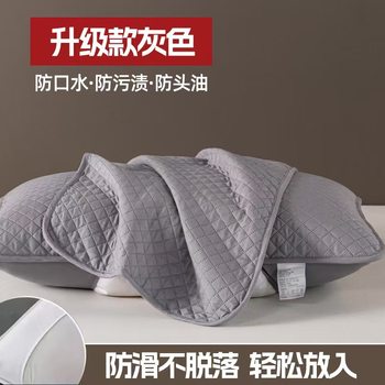 Cross-Border Pillow Core Protective Cover, Isolation Layer, Hotel Pillow Protective Cover, Thickened Pillow Case, Anti-Dirty, Anti-Mite and Anti-Sweat