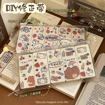 Correction Tape, Silent and Portable, High-Looking Correction Tape for Students, Large Capacity, Cute Correction Tape for Junior High School Students Wholesale