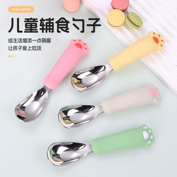Creative Cat Hand Food Grade Handle Kidsren's Ingot Spoon Feeding Tableware Baby Supplies 304 Stainless Steel Food Supplement Spoon