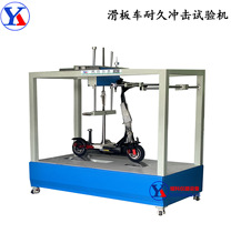 Fitness Equipment Rowing Machine Endurance Testing Machine Rowing Machine Stability Testing Machine Double Oar Rowing Machine Testing Machine