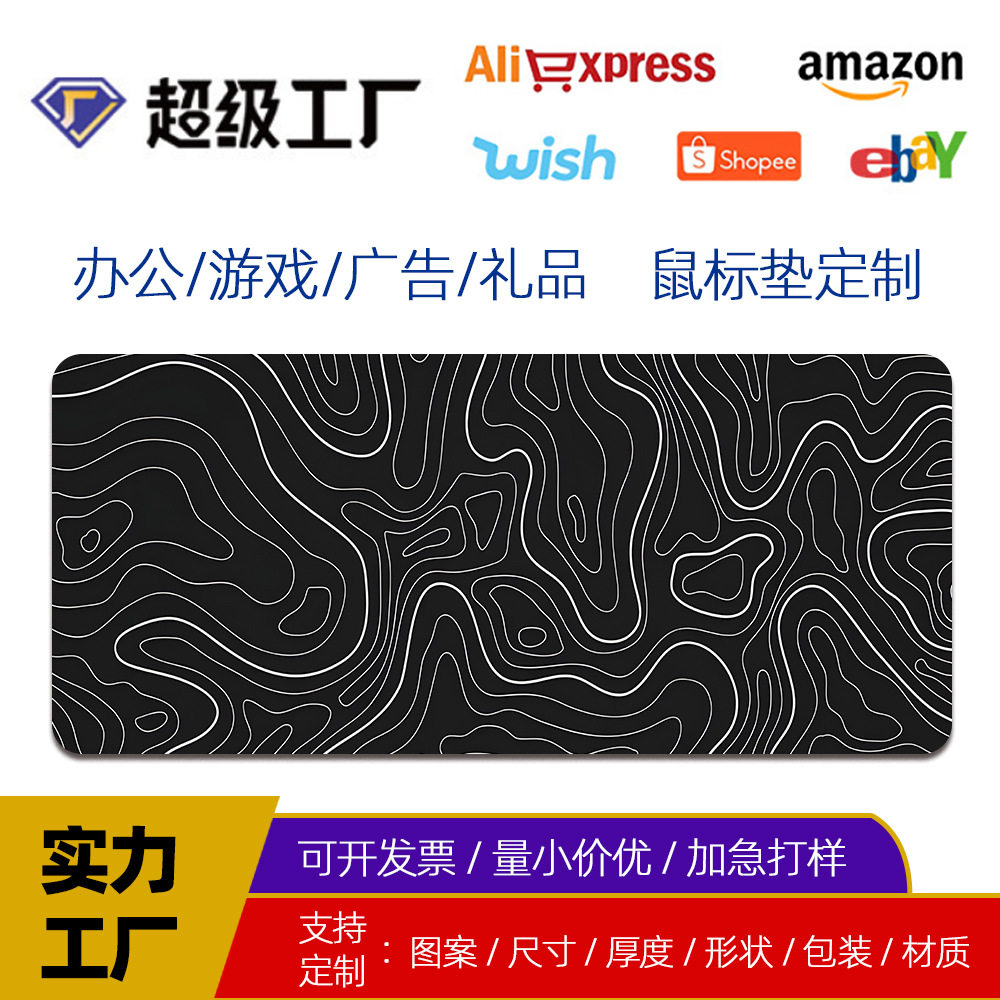 One-Piece Dropshipping Extra-Large Mouse Pad Tiktok Temu Cross-Border E-Commerce Desk Mat Amazon Factory Wholesale