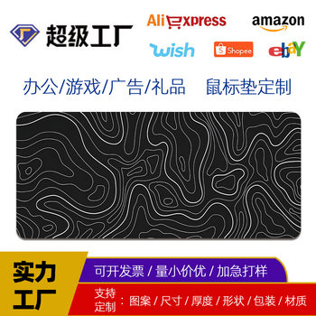 One-Piece Dropshipping Extra-Large Mouse Pad Tiktok Temu Cross-Border E-Commerce Desk Mat Amazon Factory Wholesale