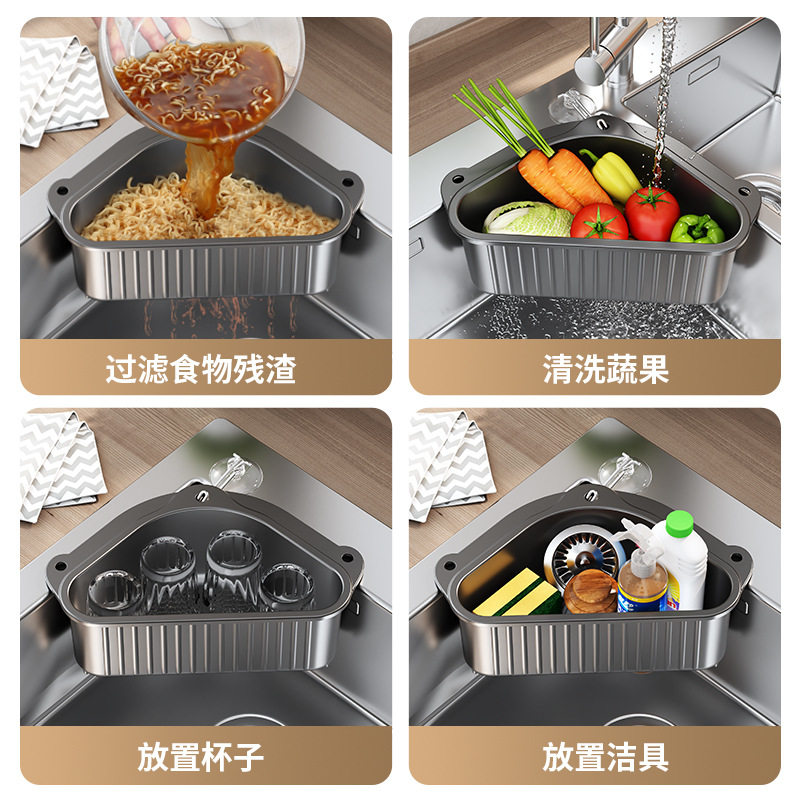 Kitchen Sink Drain Basket Pool Sink Leftovers Filter Basket Sanitary Ware Rack Triangle Storage Rack