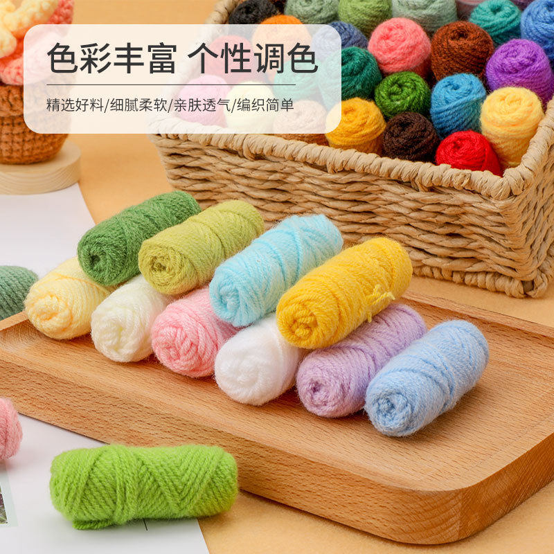 In-Stock 4-Ply Milk Cotton Combed Yarn Baby Crochet Thread Medium Thickness Handmade Knitting Yarn Crochet Doll Yarn DIY