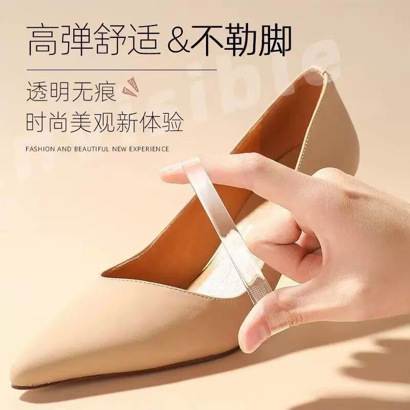 Transparent Invisible Lace Women's High-heeled Anti-dropping Artifact Strap Fixed Shoes Anti-heel-dropping Unbuckled Shoes