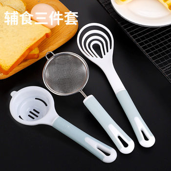 Baking Cream Hand Mixer Egg Yolk Separator Baby Food Egg Filter Kitchen Gadget