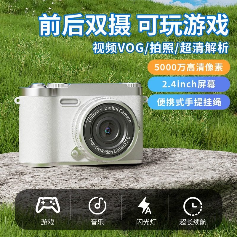 9600W Pixel Dual Camera Cute Digital Camera Gift for Campus Students Polaroid Photography Can Take Pictures and Transfer Them