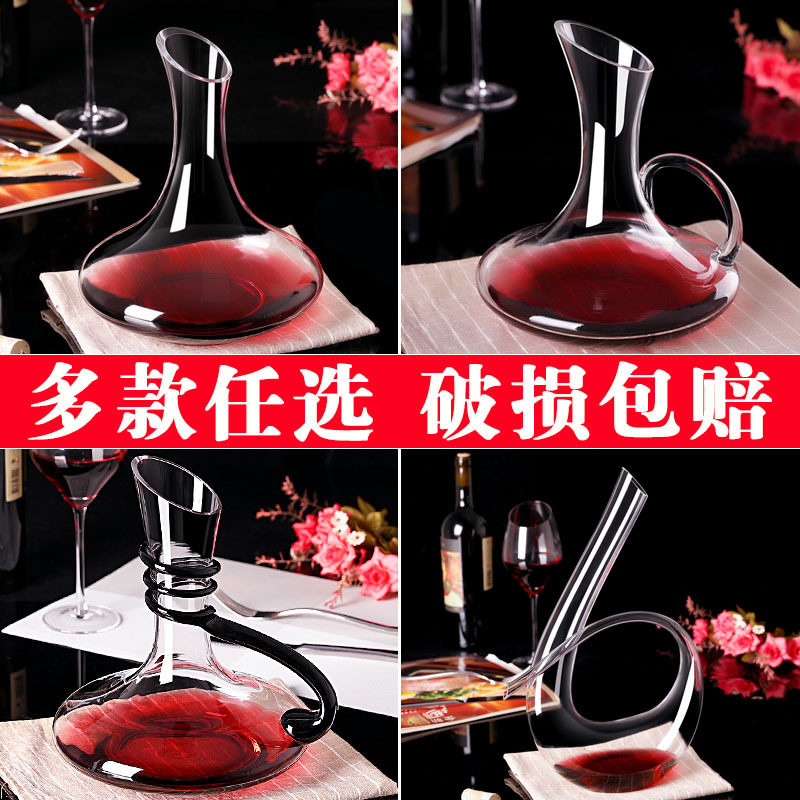 Wine decanter glass lead-free wine separator crystal with handle wine pot household wine set wine bottle European style
