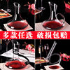 Wine decanter glass lead-free wine separator crystal with handle wine pot household wine set wine bottle European style