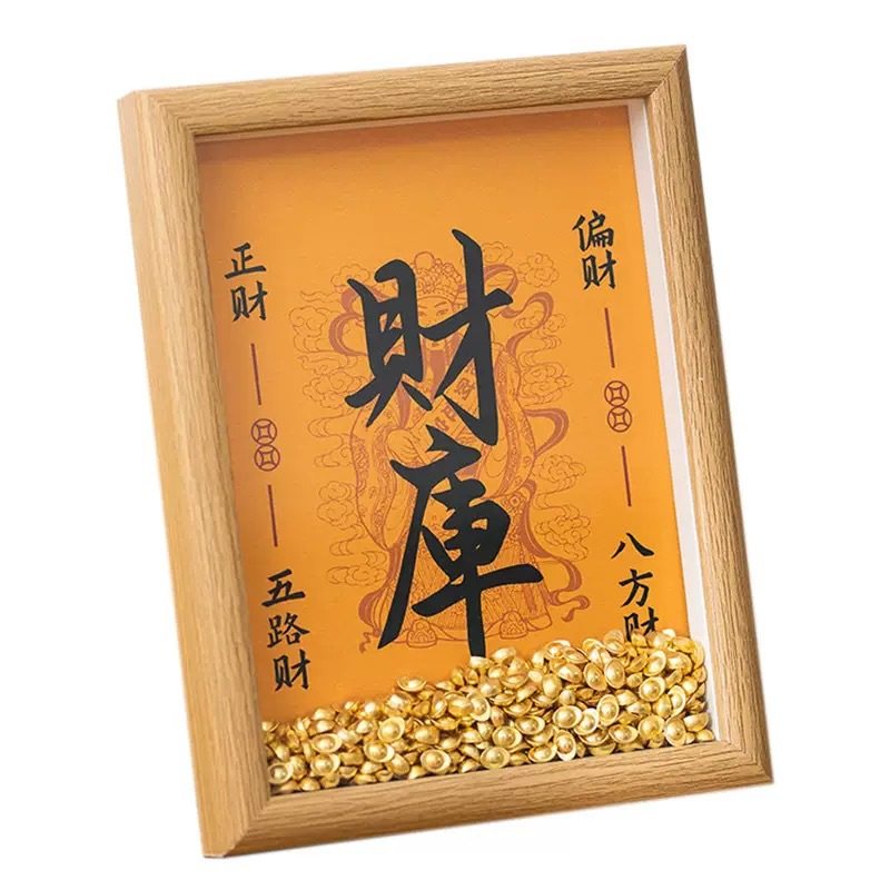 Three-Dimensional Hollow Treasure Photo Frame 2025 Yellow God of Wealth Decorative Photo Frame Opening Treasure Desktop Decoration Table Living Room Ornaments