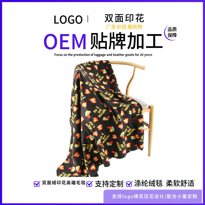 Printed Blankets Wholesale Foreign Trade Wool Blankets Gift Blankets 2024 Bed Summer Leisure Knitted Blankets Cloud Mink Velvet