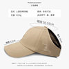 Children's Baseball Cap Children's High Ponytail Sun Hat Spring and Summer Sun Protection Empty Top Cap Boys' Sun Hat