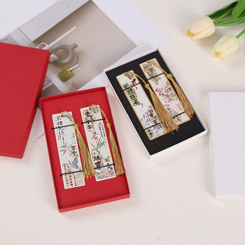 Cultural and Creative Packaging Box Graduation Gift Box Wholesale Rectangular Heaven and Earth Cover Gift Box Bookmark Pen Watch Lipstick Gift