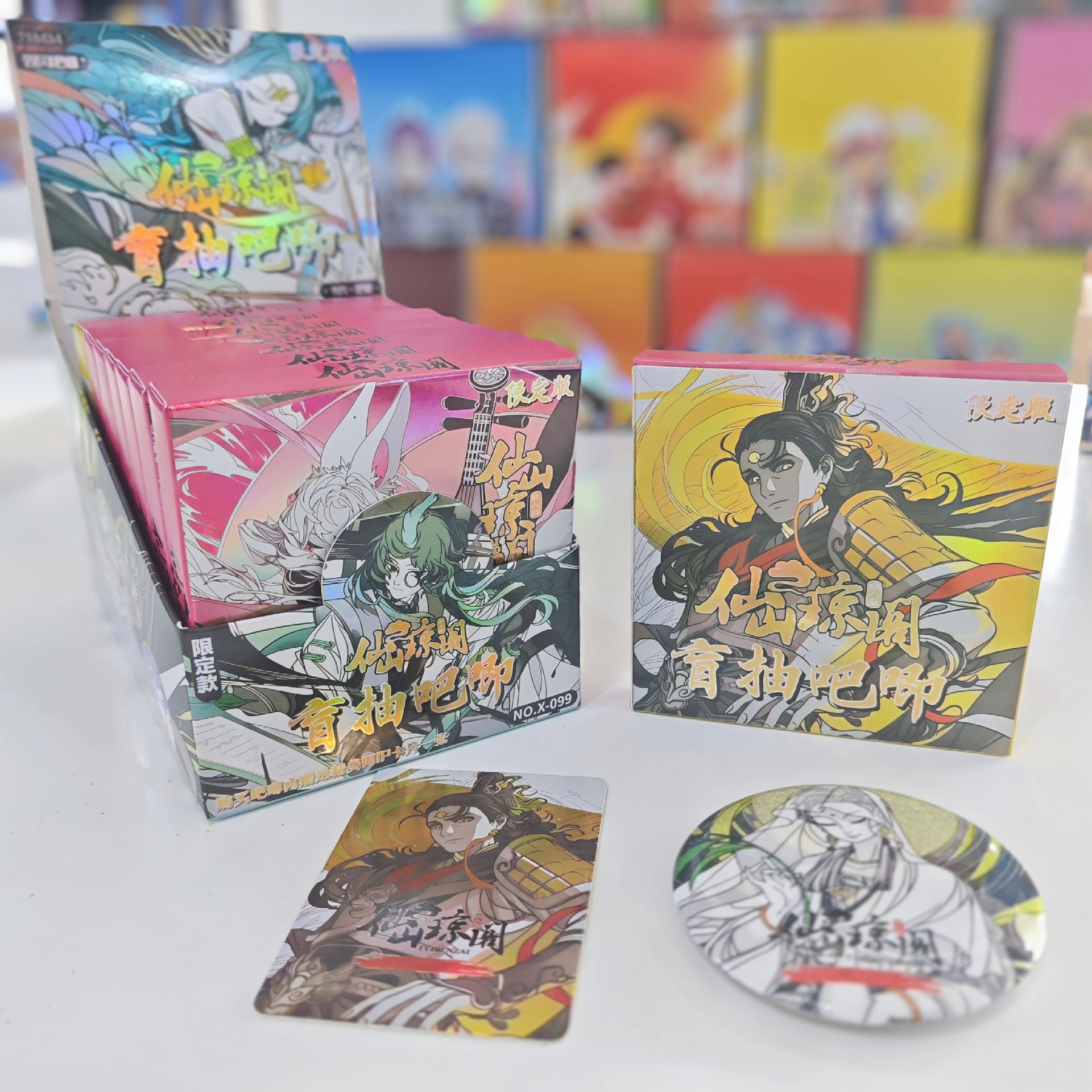 X非人道的なブラインドドローギフトボックス