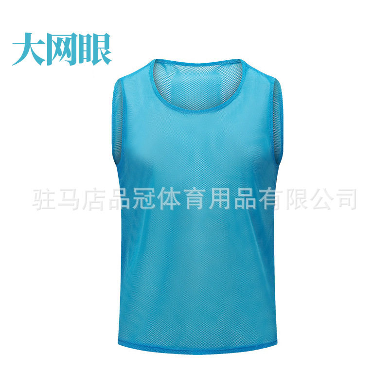 成人对抗服足球篮球训练背心户外拓展分队服活动广告分组拓展马甲