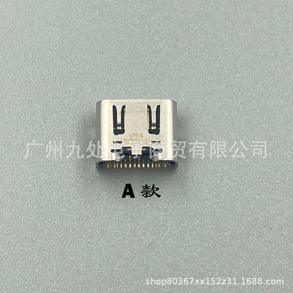 Suitable for Ps5 Handle Charging Port Charging Base Tail Plug Interface Type-C Power Hole Motherboard Repair Accessories