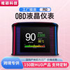 Car Smart Hud Head-Up Display Car High-Definition Obd Portable Lcd Driving Computer Display P10