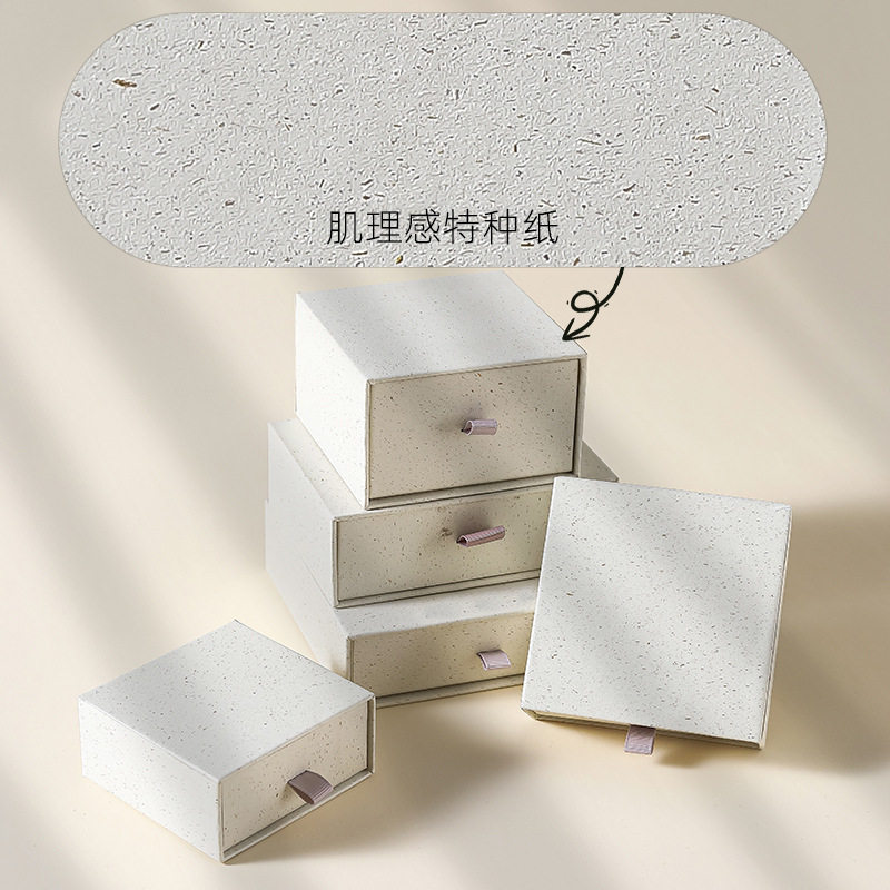 Recycled Paper Drawer Box Blank Version Neutral Storage Box Ring Earrings Pull-Out Box Jewelry Packaging Box Ready for Sale