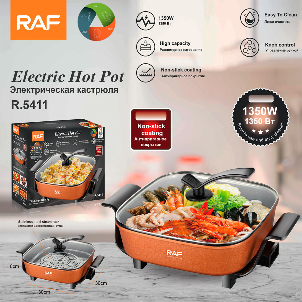 RAF multifunctional electric cooking pot household electric wok non-stick electric cooking pot steamer 7LR5411