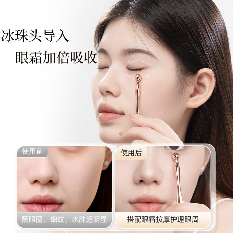 妮丽雅眼霜按摩棒眼脸周面部提拉紧致美容神器涂面霜工具滚珠挖勺,淘宝优惠券,粉丝福利购,淘宝优惠卷