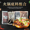 Chongqing meixiangyuan 500g hot pot bottom material string incense spicy hot spicy pot butter hot pot commercial wholesale