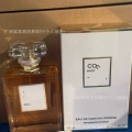 Mingtong new version 100ml strong fragrance white co miss edp